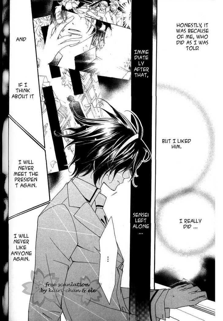 Ai to Yokubou wa Gakuen de Chapter 25 page 12 - Chapter 25