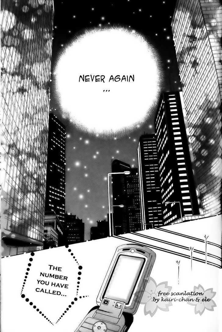 Ai to Yokubou wa Gakuen de Chapter 25 page 13 - Chapter 25