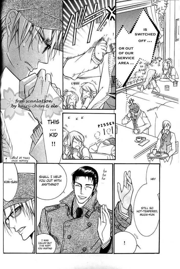 Ai to Yokubou wa Gakuen de Chapter 25 page 14 - Chapter 25