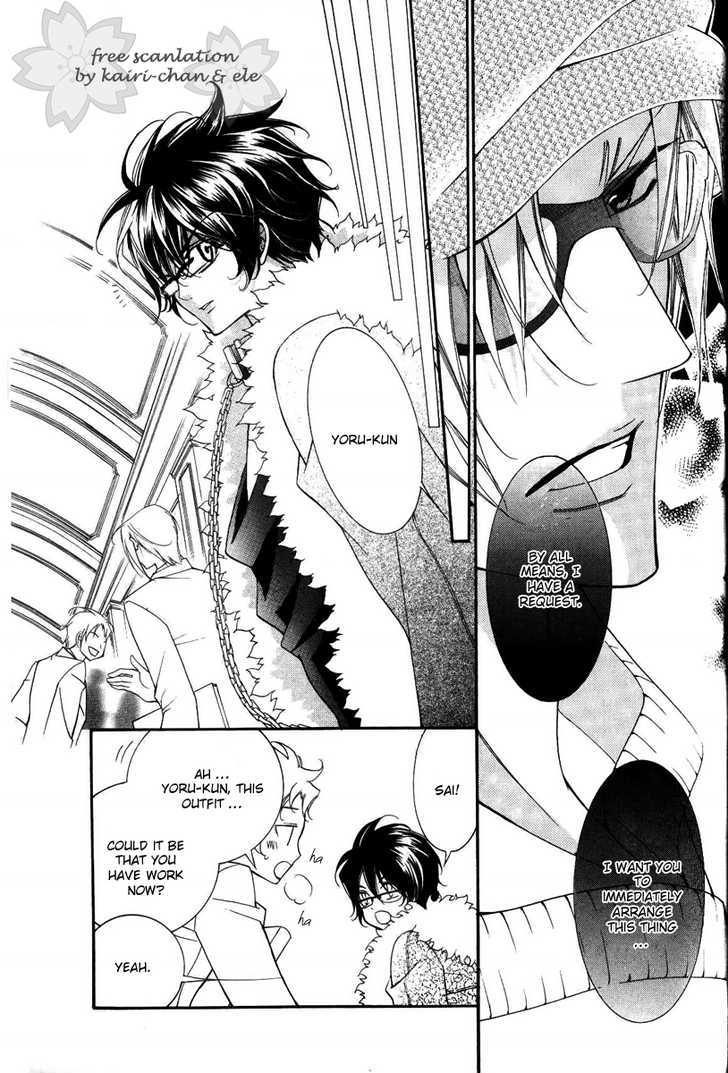 Ai to Yokubou wa Gakuen de Chapter 25 page 15 - Chapter 25