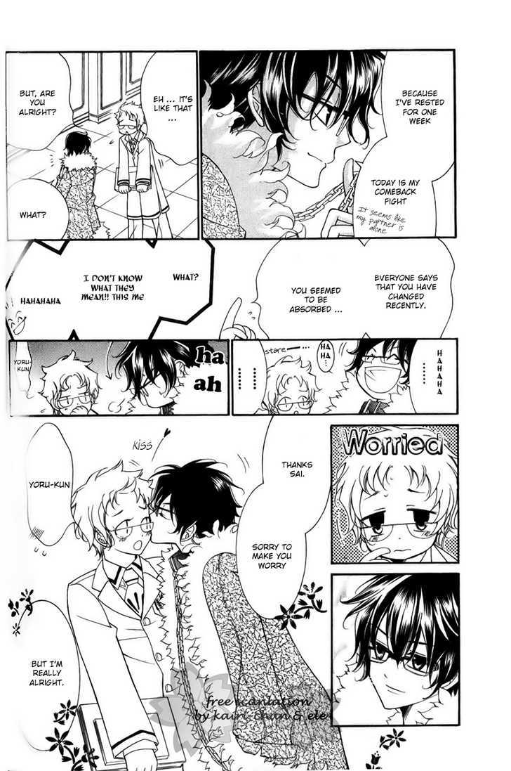 Ai to Yokubou wa Gakuen de Chapter 25 page 16 - Chapter 25