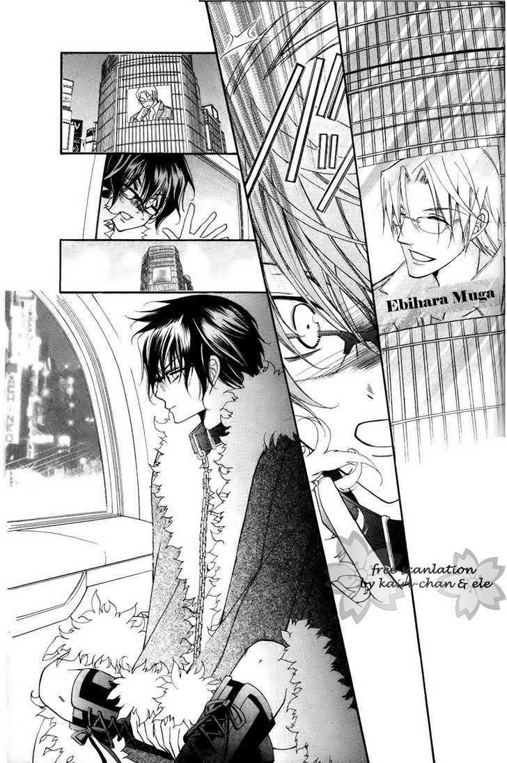 Ai to Yokubou wa Gakuen de Chapter 25 page 19 - Chapter 25