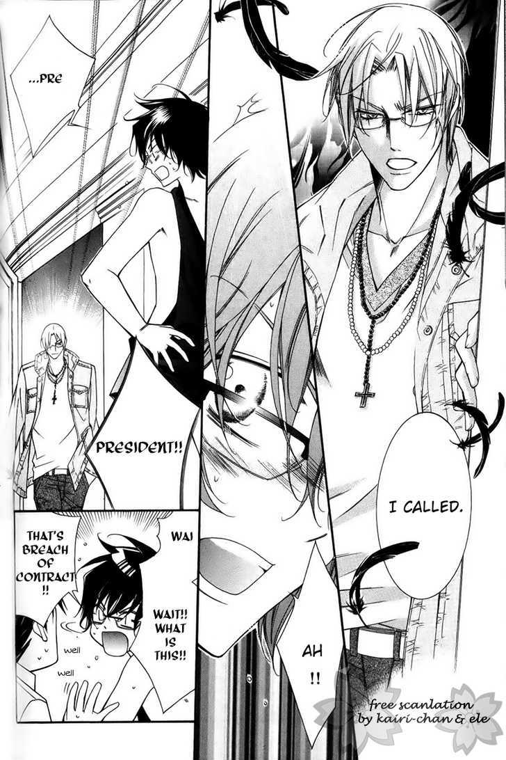 Ai to Yokubou wa Gakuen de Chapter 25 page 22 - Chapter 25