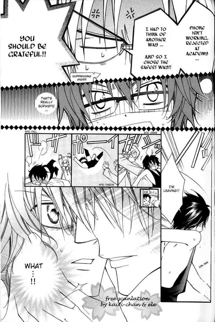 Ai to Yokubou wa Gakuen de Chapter 25 page 23 - Chapter 25