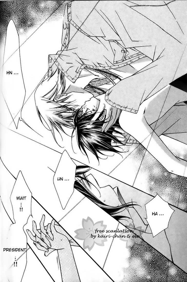 Ai to Yokubou wa Gakuen de Chapter 25 page 24 - Chapter 25