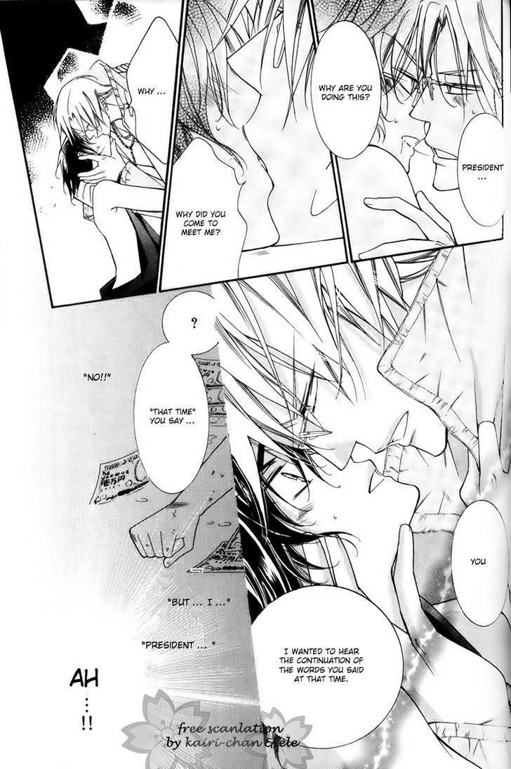 Ai to Yokubou wa Gakuen de Chapter 25 page 25 - Chapter 25