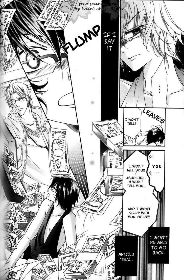 Ai to Yokubou wa Gakuen de Chapter 25 page 26 - Chapter 25