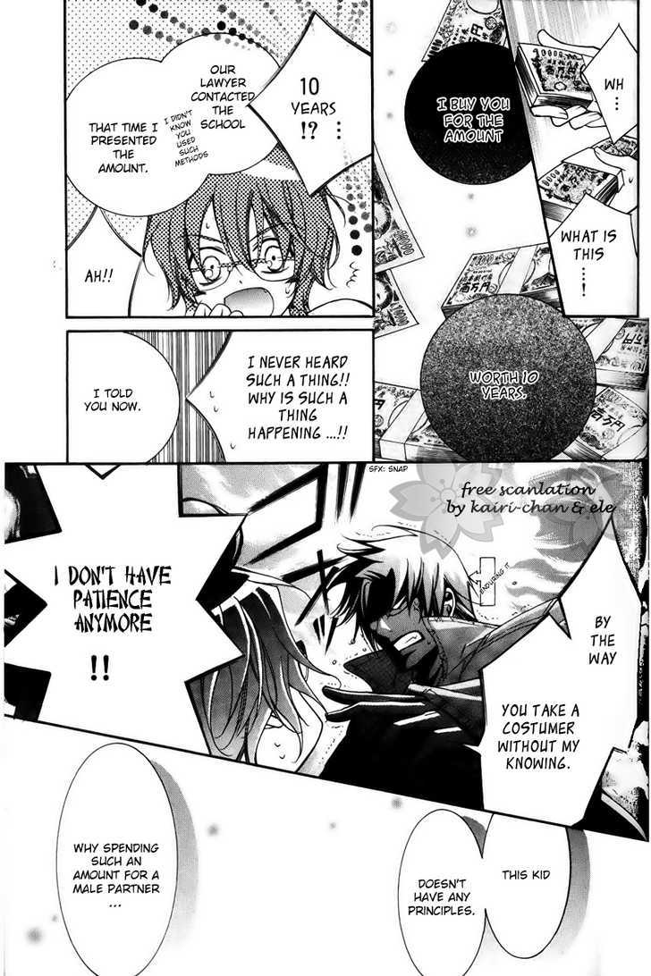 Ai to Yokubou wa Gakuen de Chapter 25 page 27 - Chapter 25