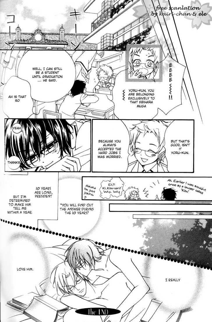 Ai to Yokubou wa Gakuen de Chapter 25 page 34 - Chapter 25
