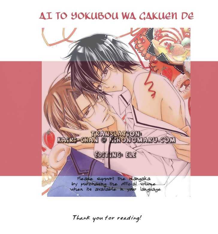 Ai to Yokubou wa Gakuen de Chapter 25 page 35 - Chapter 25