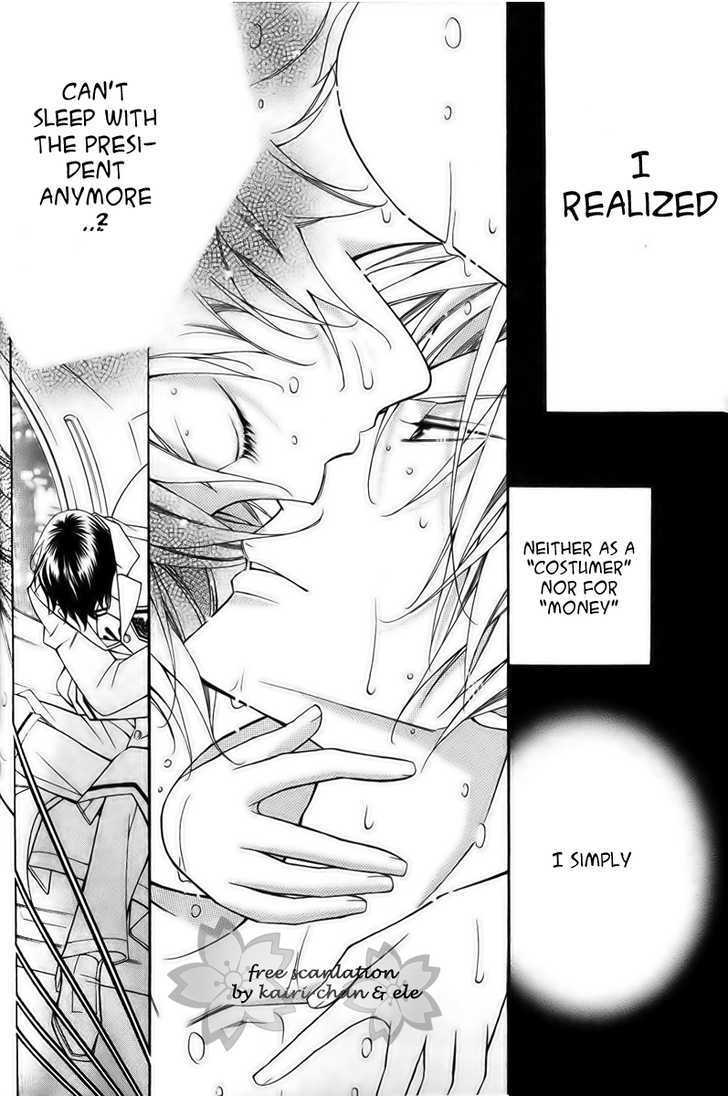 Ai to Yokubou wa Gakuen de Chapter 25 page 4 - Chapter 25
