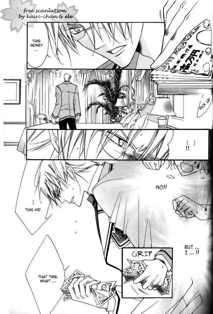 Ai to Yokubou wa Gakuen de Chapter 25 page 5 - Chapter 25