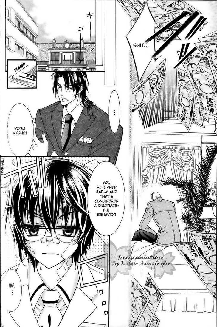 Ai to Yokubou wa Gakuen de Chapter 25 page 6 - Chapter 25