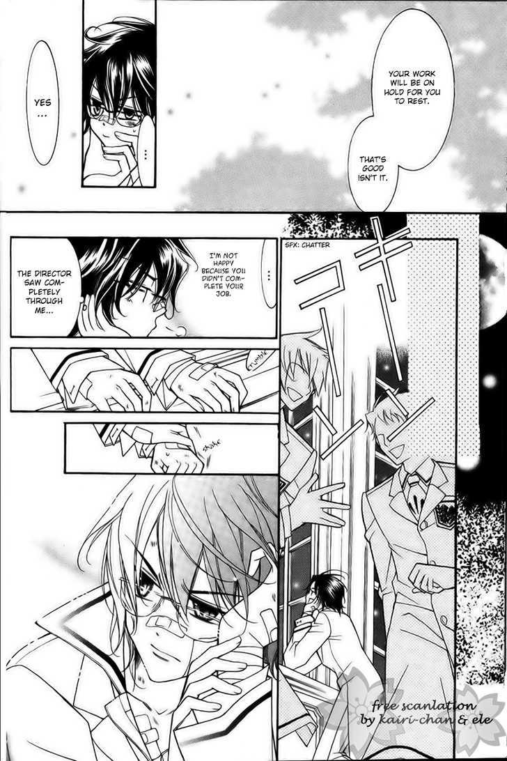 Ai to Yokubou wa Gakuen de Chapter 25 page 8 - Chapter 25