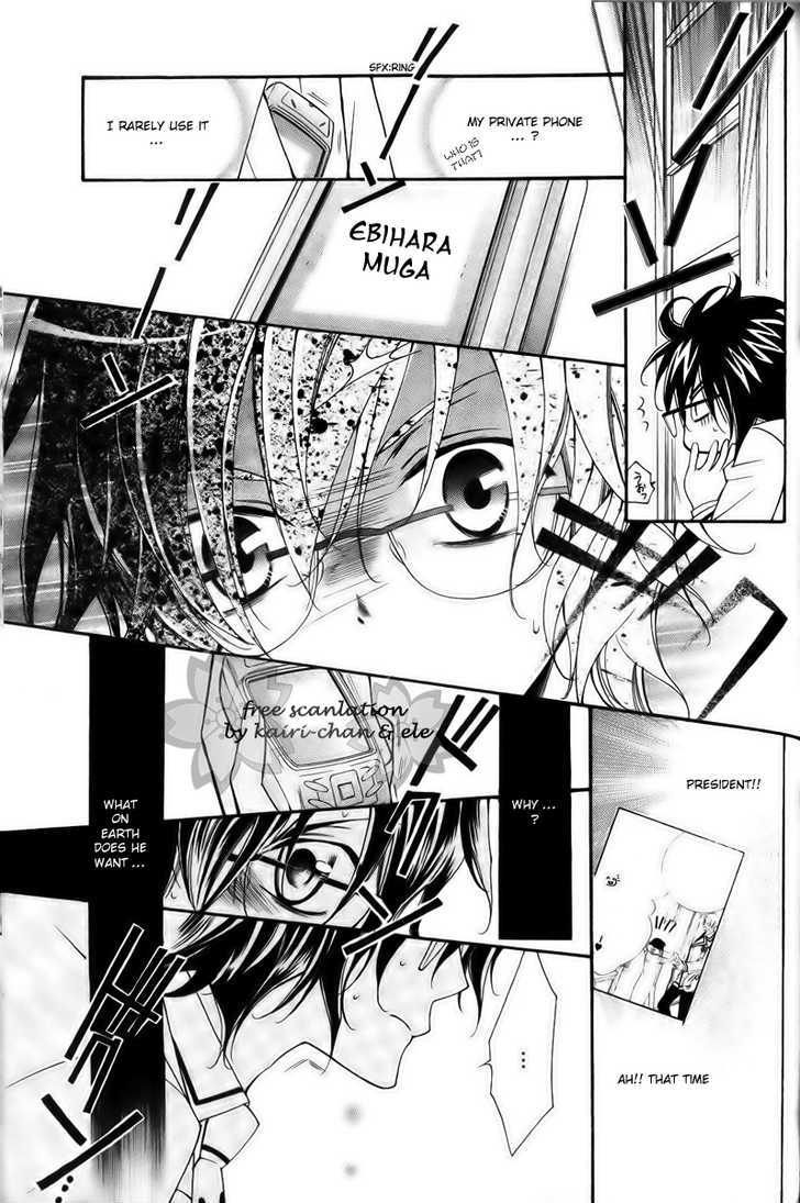 Ai to Yokubou wa Gakuen de Chapter 25 page 9 - Chapter 25