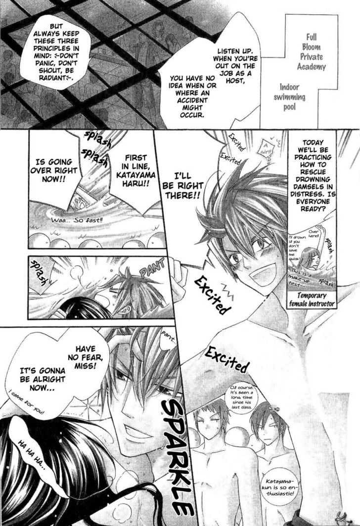 Ai to Yokubou wa Gakuen de Chapter 26 page 10 - Chapter 26