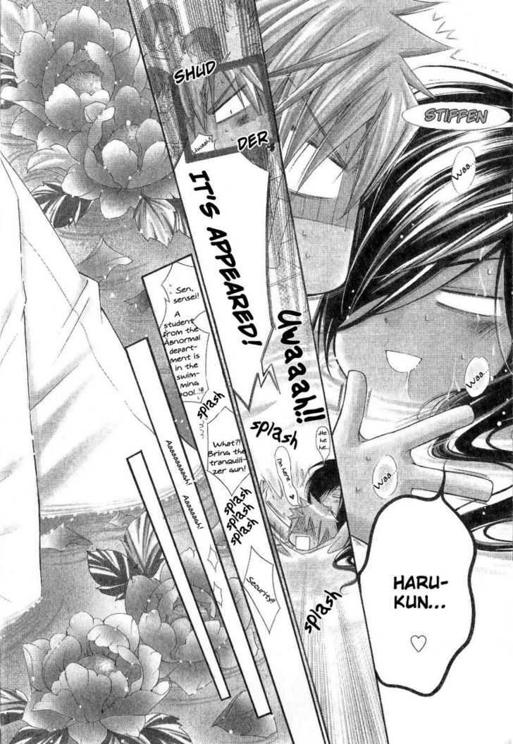 Ai to Yokubou wa Gakuen de Chapter 26 page 11 - Chapter 26