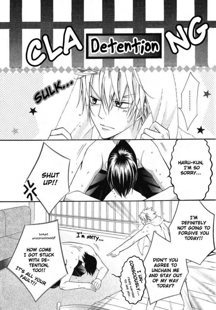Ai to Yokubou wa Gakuen de Chapter 26 page 14 - Chapter 26