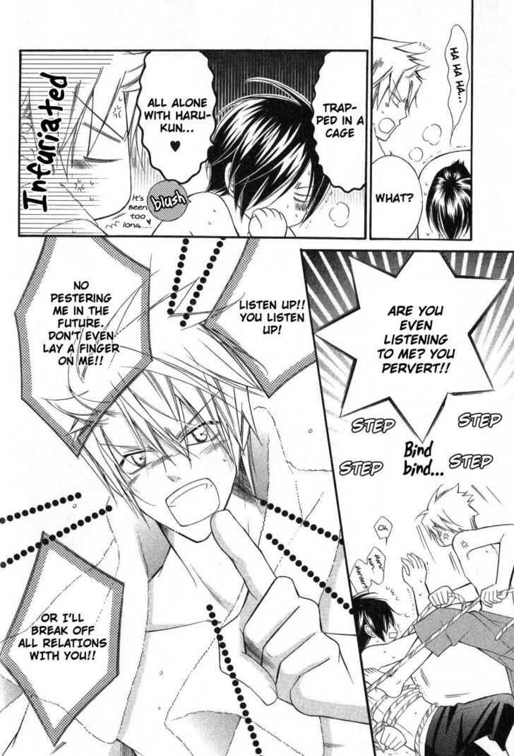 Ai to Yokubou wa Gakuen de Chapter 26 page 15 - Chapter 26