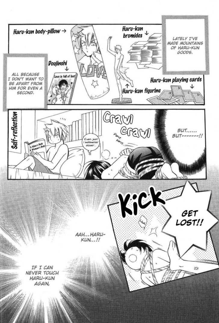 Ai to Yokubou wa Gakuen de Chapter 26 page 17 - Chapter 26