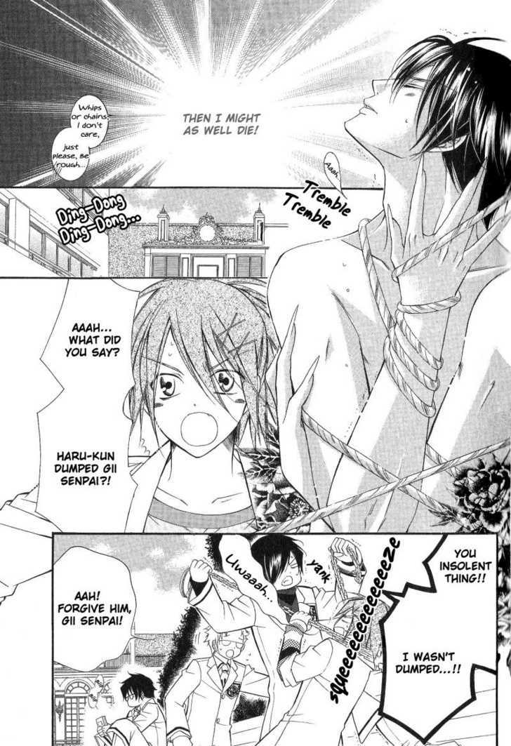 Ai to Yokubou wa Gakuen de Chapter 26 page 18 - Chapter 26