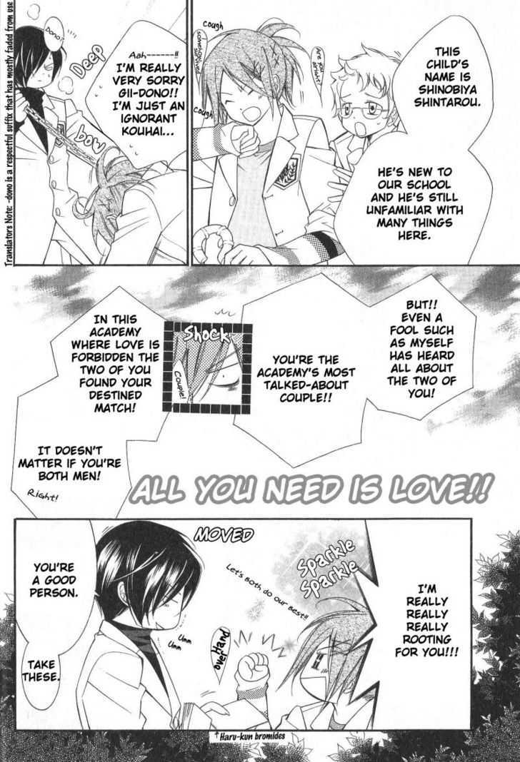 Ai to Yokubou wa Gakuen de Chapter 26 page 19 - Chapter 26