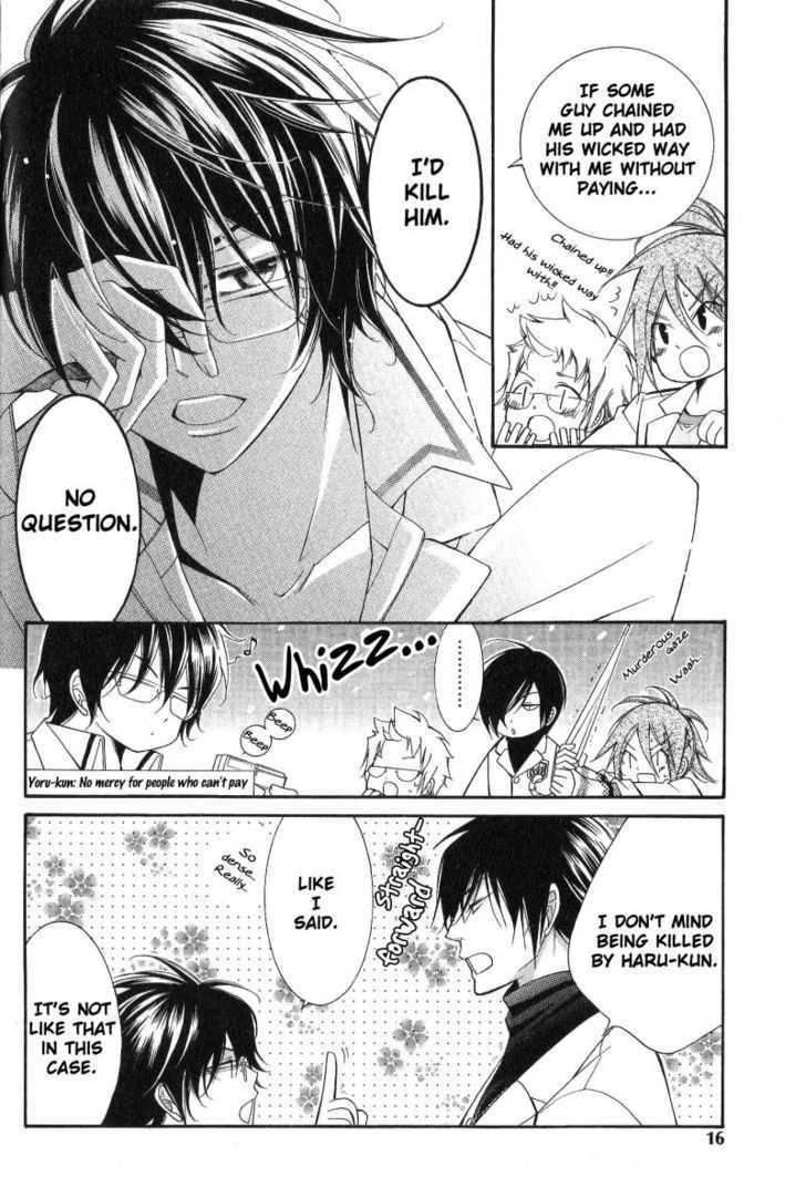 Ai to Yokubou wa Gakuen de Chapter 26 page 21 - Chapter 26