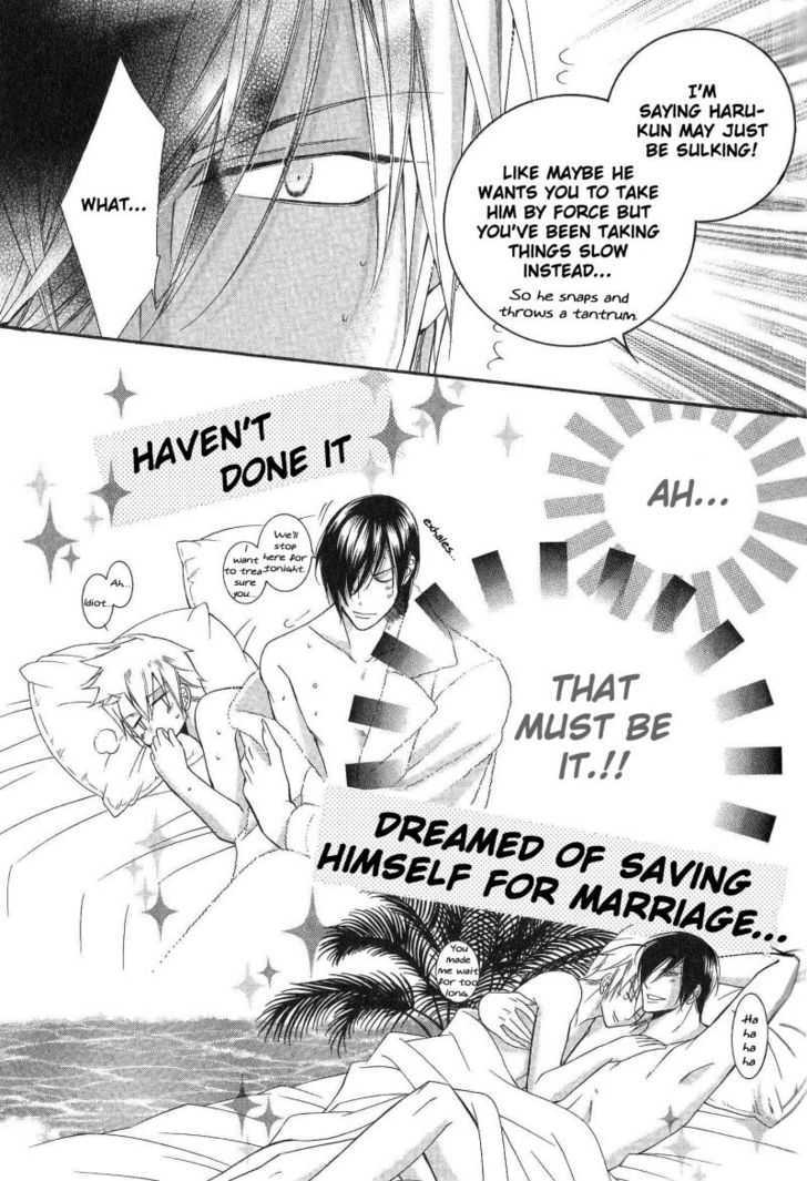 Ai to Yokubou wa Gakuen de Chapter 26 page 22 - Chapter 26