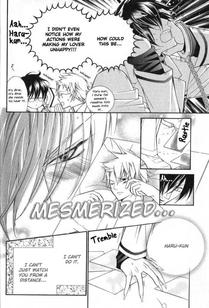 Ai to Yokubou wa Gakuen de Chapter 26 page 23 - Chapter 26