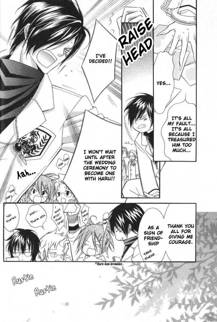 Ai to Yokubou wa Gakuen de Chapter 26 page 25 - Chapter 26