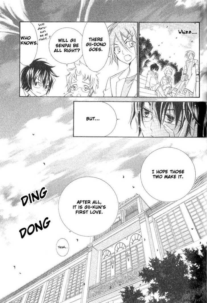 Ai to Yokubou wa Gakuen de Chapter 26 page 26 - Chapter 26