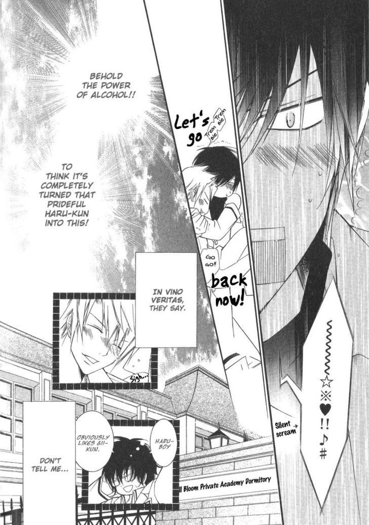 Ai to Yokubou wa Gakuen de Chapter 27 page 13 - Chapter 27