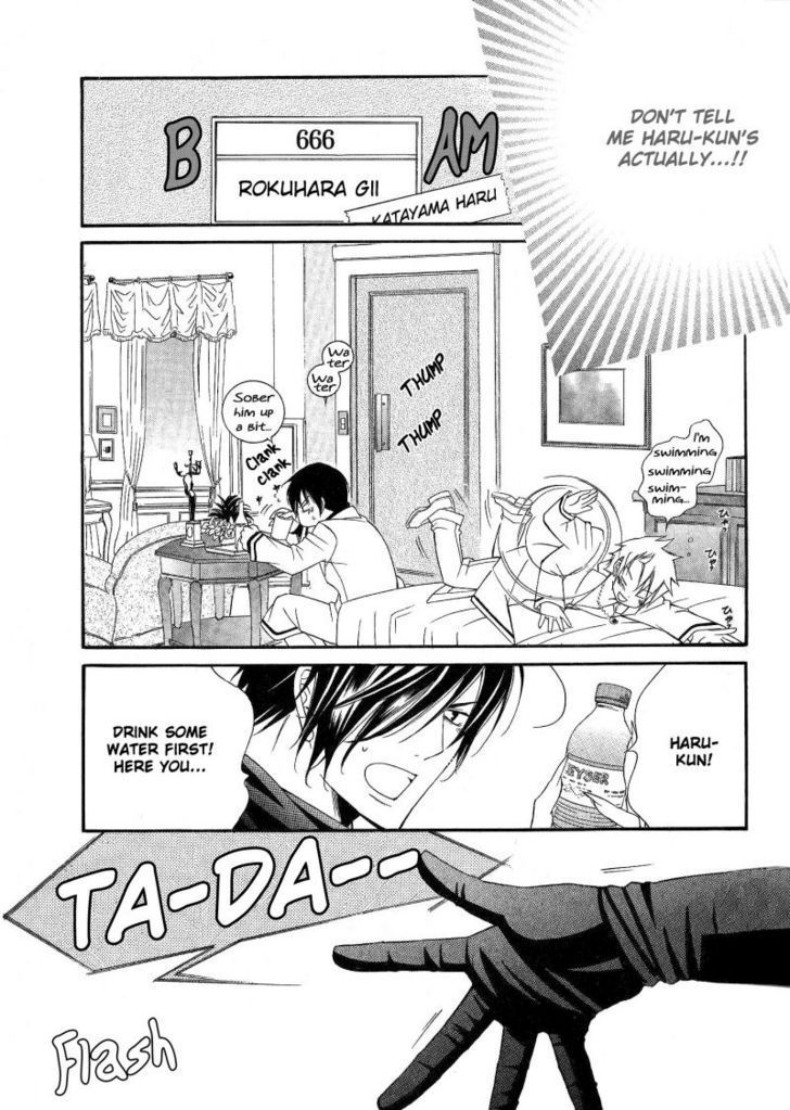Ai to Yokubou wa Gakuen de Chapter 27 page 14 - Chapter 27