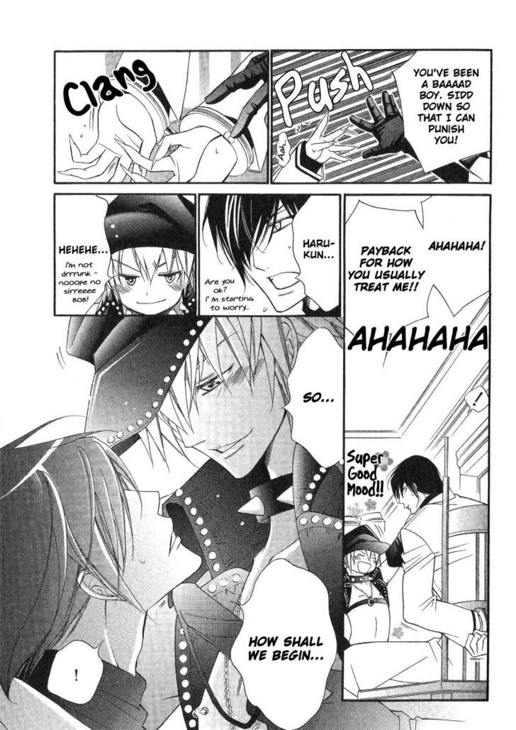 Ai to Yokubou wa Gakuen de Chapter 27 page 16 - Chapter 27