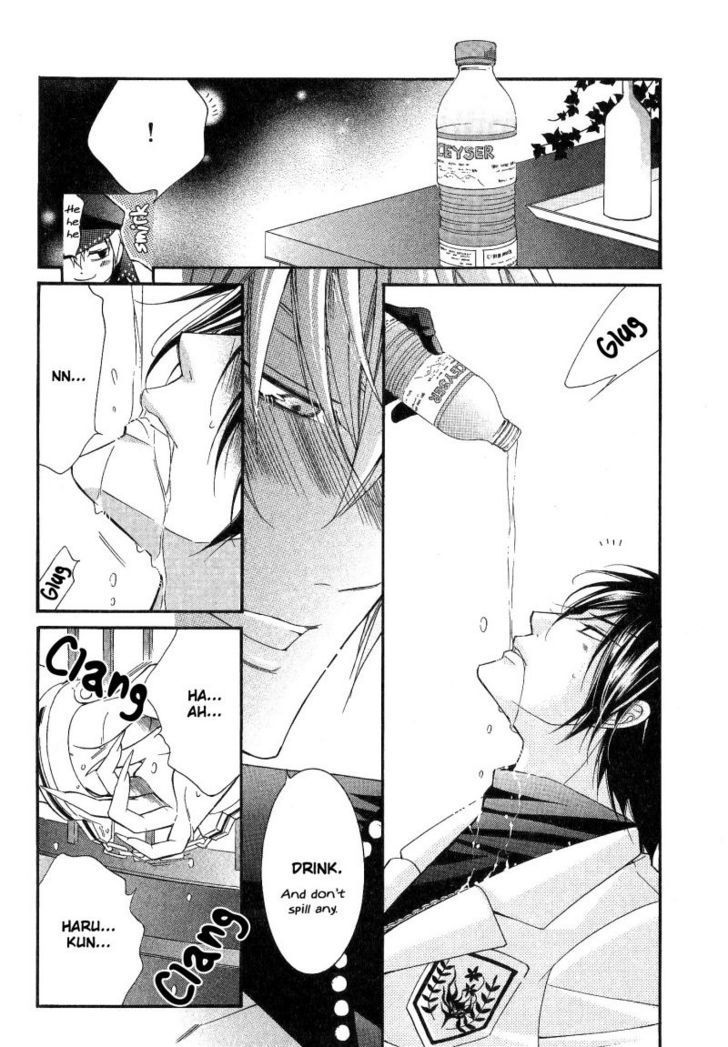 Ai to Yokubou wa Gakuen de Chapter 27 page 17 - Chapter 27