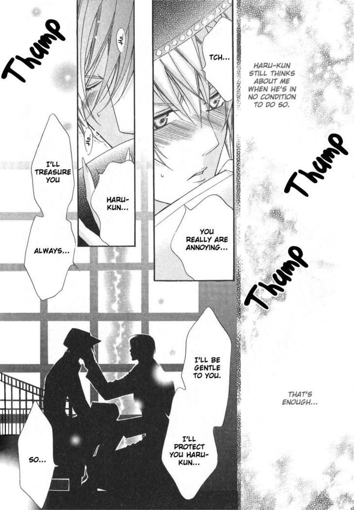 Ai to Yokubou wa Gakuen de Chapter 27 page 25 - Chapter 27