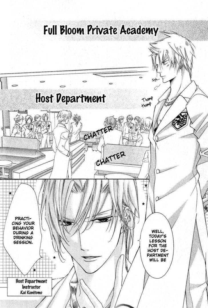 Ai to Yokubou wa Gakuen de Chapter 27 page 3 - Chapter 27