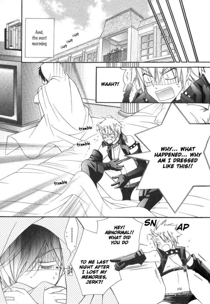 Ai to Yokubou wa Gakuen de Chapter 27 page 32 - Chapter 27