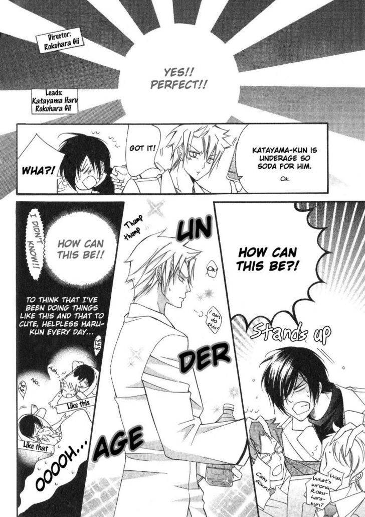 Ai to Yokubou wa Gakuen de Chapter 27 page 7 - Chapter 27