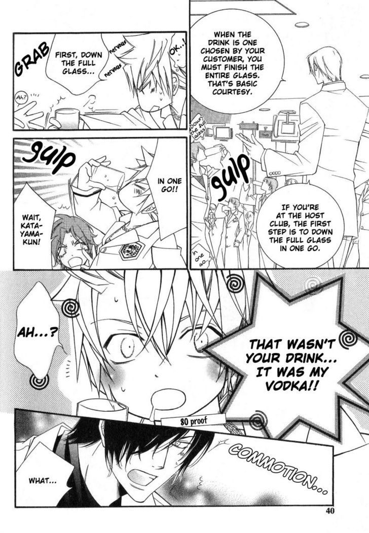 Ai to Yokubou wa Gakuen de Chapter 27 page 9 - Chapter 27