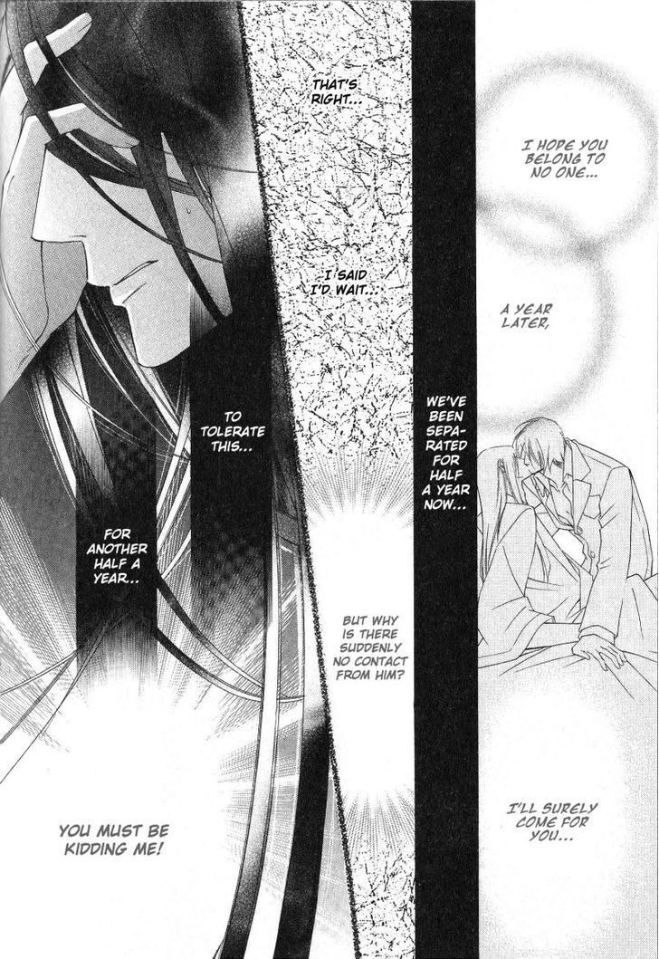 Ai to Yokubou wa Gakuen de Chapter 28 page 11 - Chapter 28