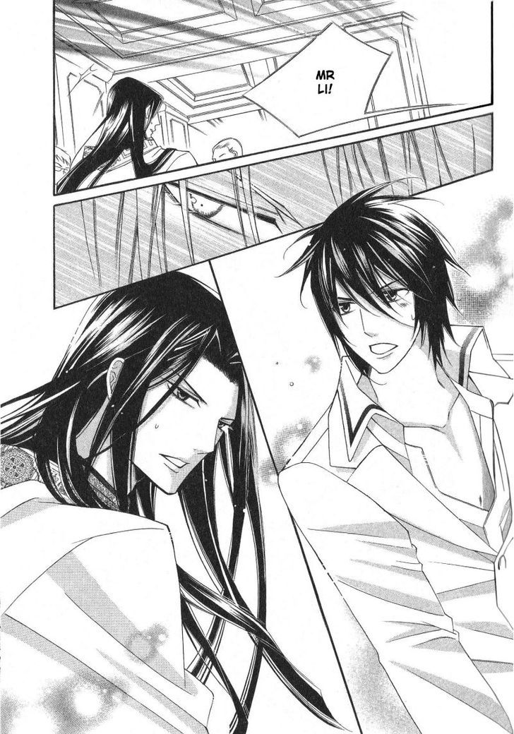 Ai to Yokubou wa Gakuen de Chapter 28 page 12 - Chapter 28