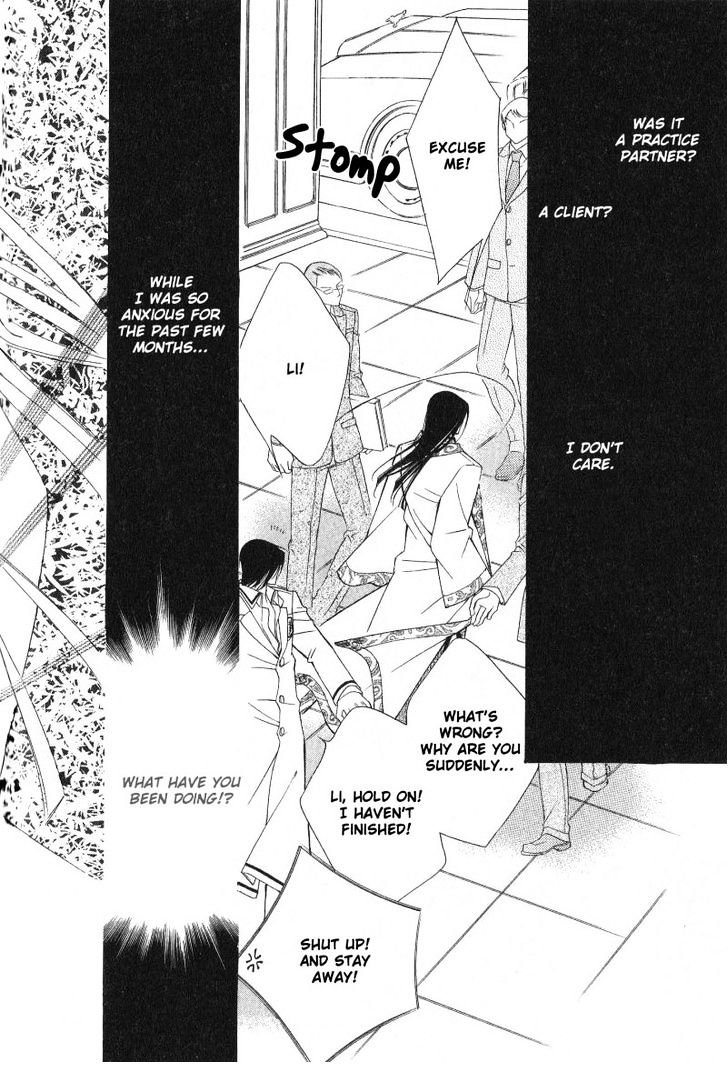 Ai to Yokubou wa Gakuen de Chapter 28 page 15 - Chapter 28