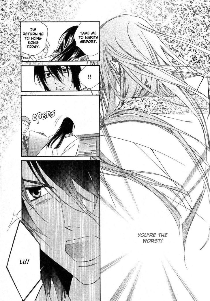 Ai to Yokubou wa Gakuen de Chapter 28 page 16 - Chapter 28