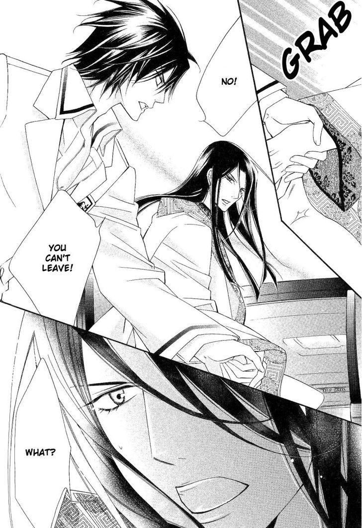 Ai to Yokubou wa Gakuen de Chapter 28 page 17 - Chapter 28