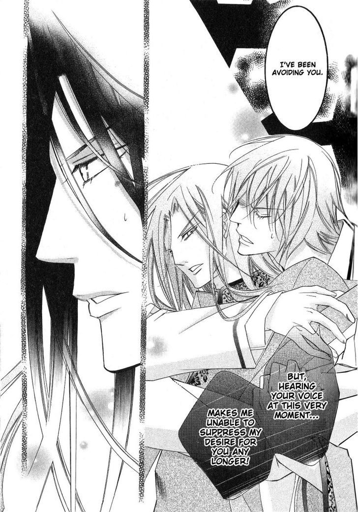 Ai to Yokubou wa Gakuen de Chapter 28 page 22 - Chapter 28