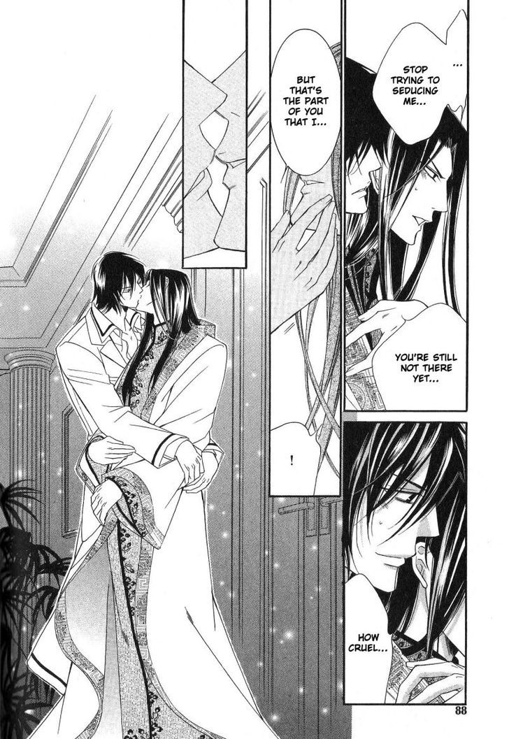 Ai to Yokubou wa Gakuen de Chapter 28 page 25 - Chapter 28