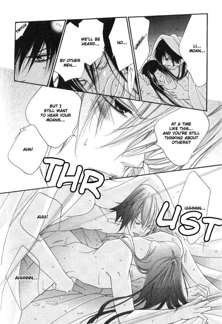 Ai to Yokubou wa Gakuen de Chapter 28 page 31 - Chapter 28