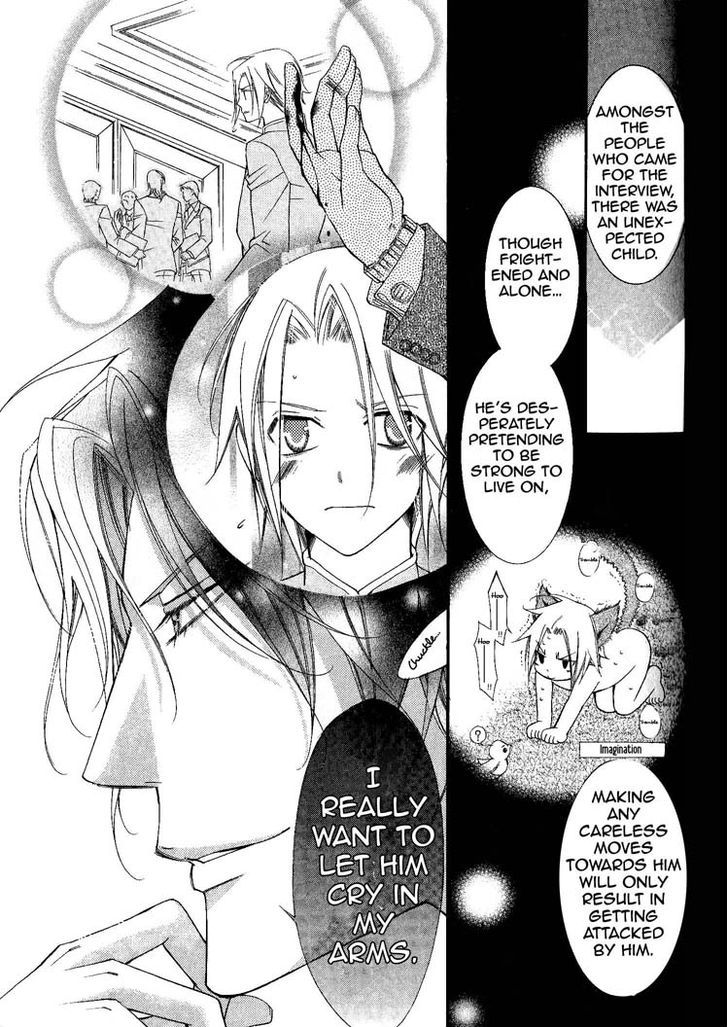 Ai to Yokubou wa Gakuen de Chapter 29 page 10 - Chapter 29