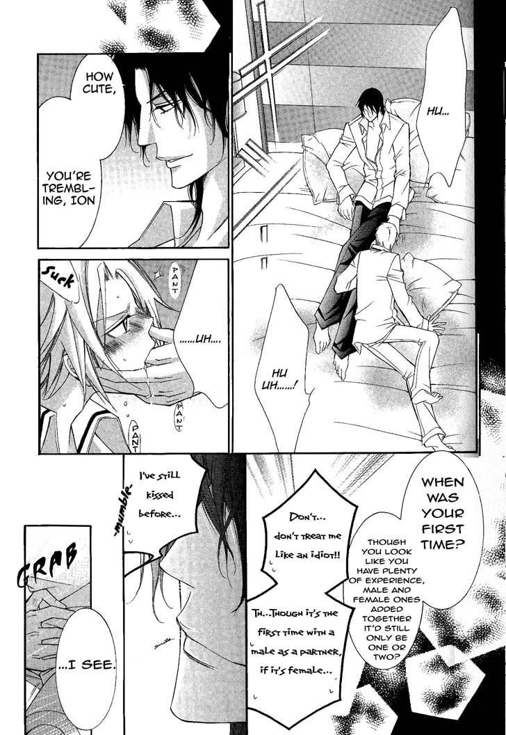 Ai to Yokubou wa Gakuen de Chapter 29 page 12 - Chapter 29